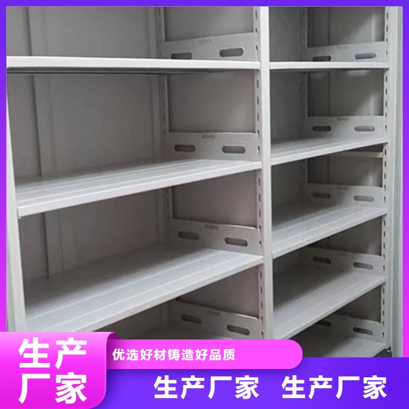 档案室手摇密集柜大量供应厂家