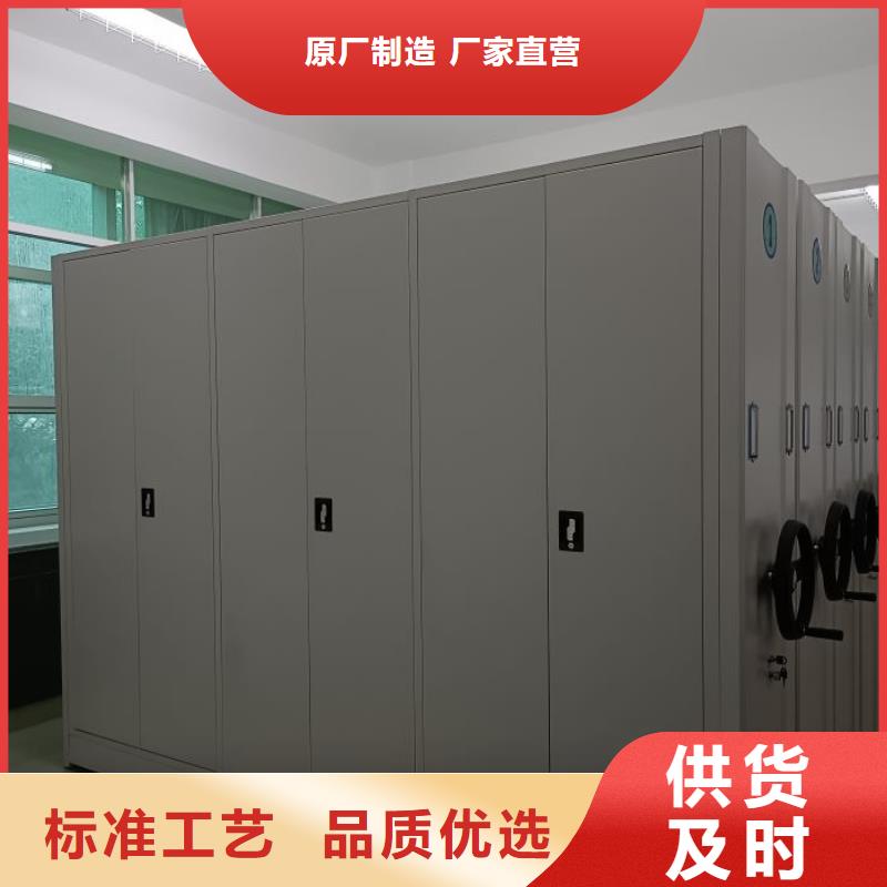 档案保管柜制造厂家
