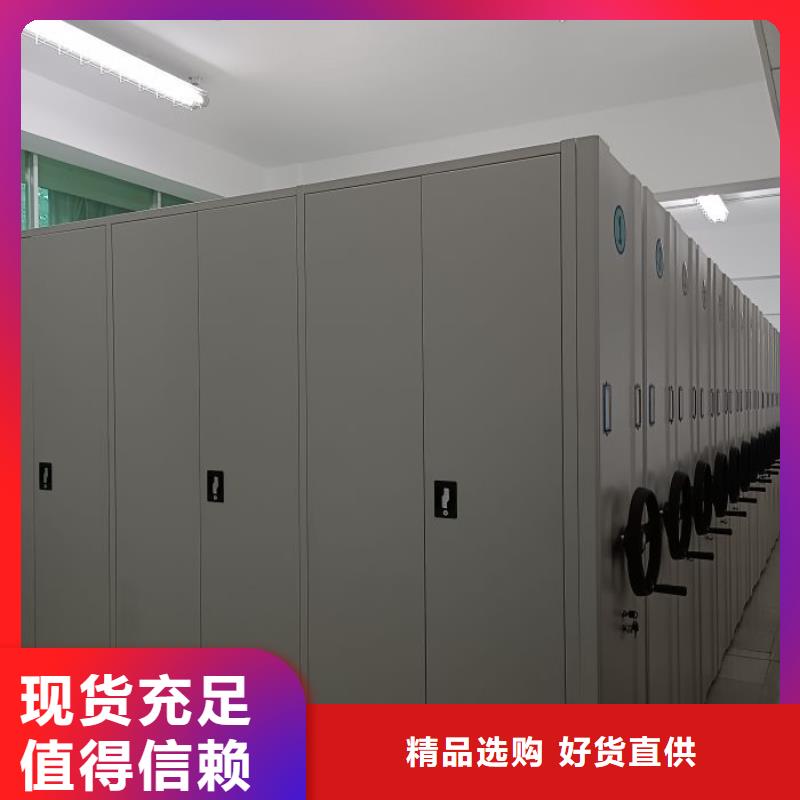 供应批发会计密集柜-品牌