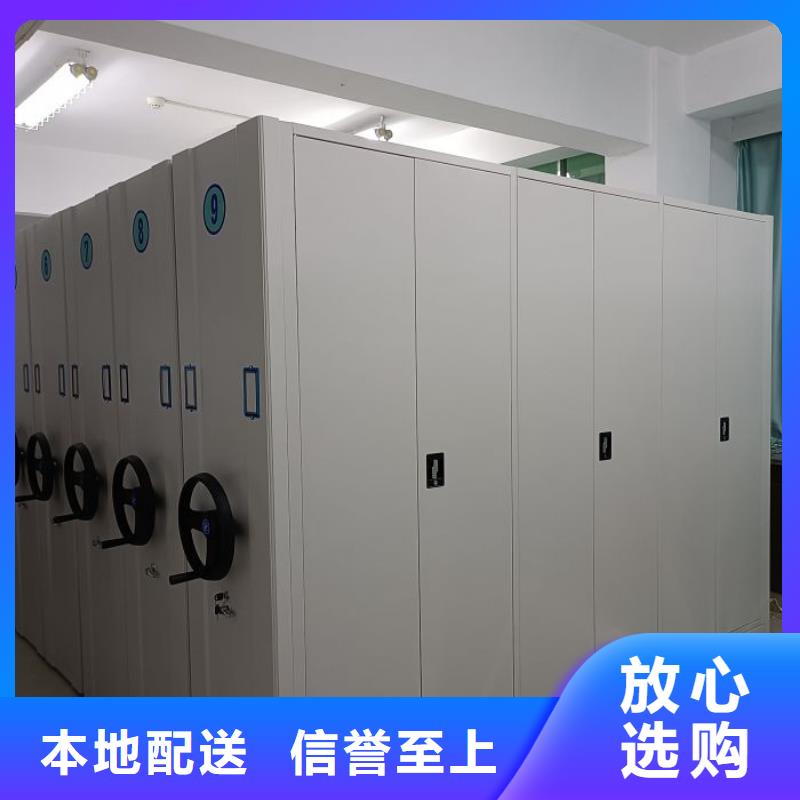 #移动密集档案架#厂家