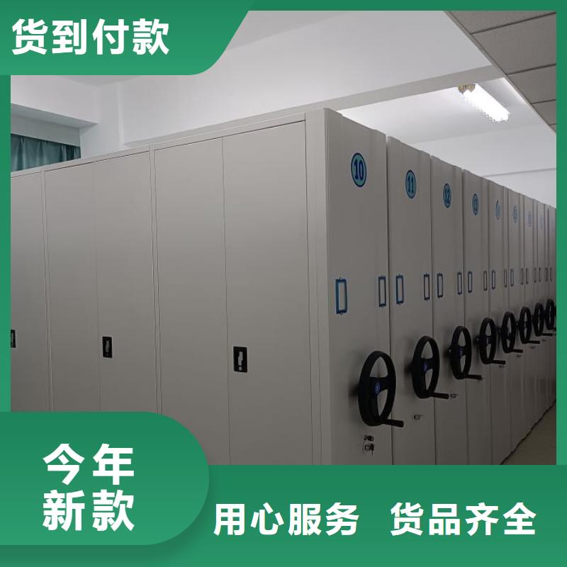 档案室手摇密集柜大量供应厂家