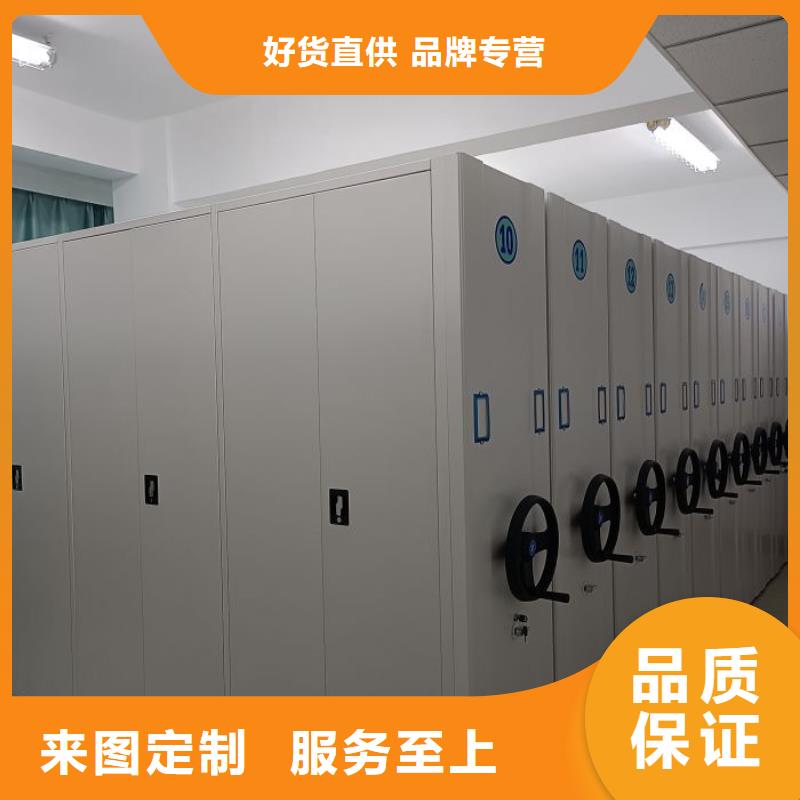 重信誉电动智能密集柜供货厂家