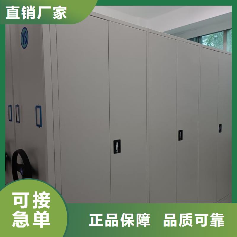 厂家铸造辉煌【鑫康】圆盘式档案密集架