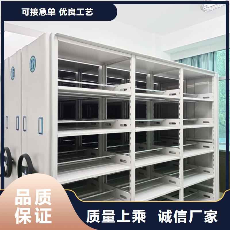 生产密集柜档案架_实力厂家