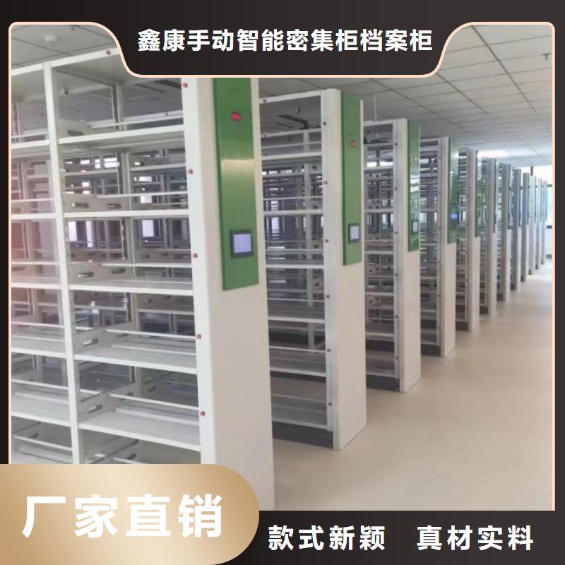 有现货的电动密集架基地