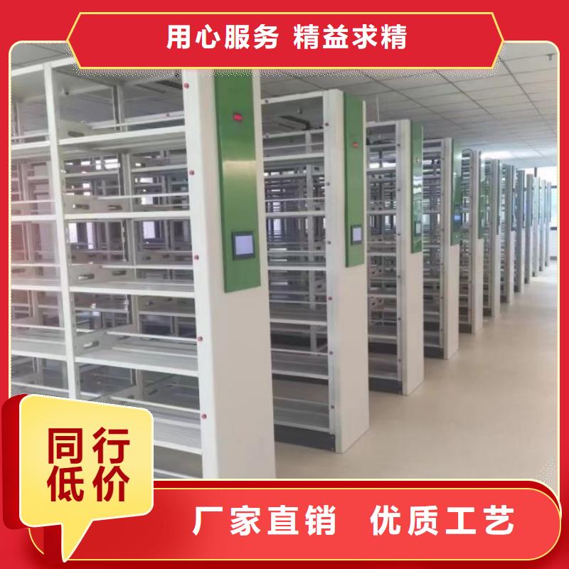 问答知识【鑫康】密集架档案柜