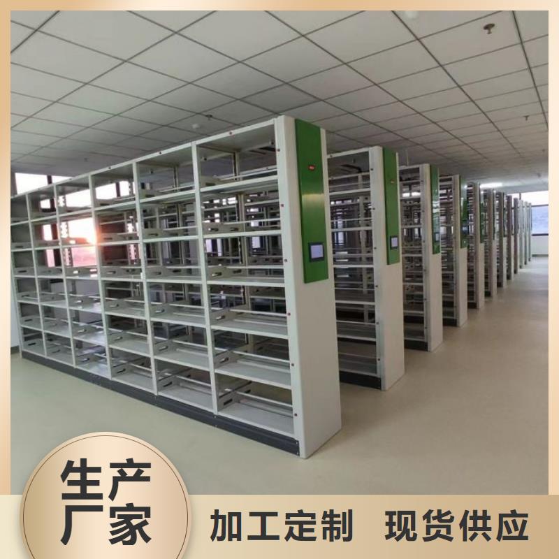 厂家现货【鑫康】智能式移动密集架