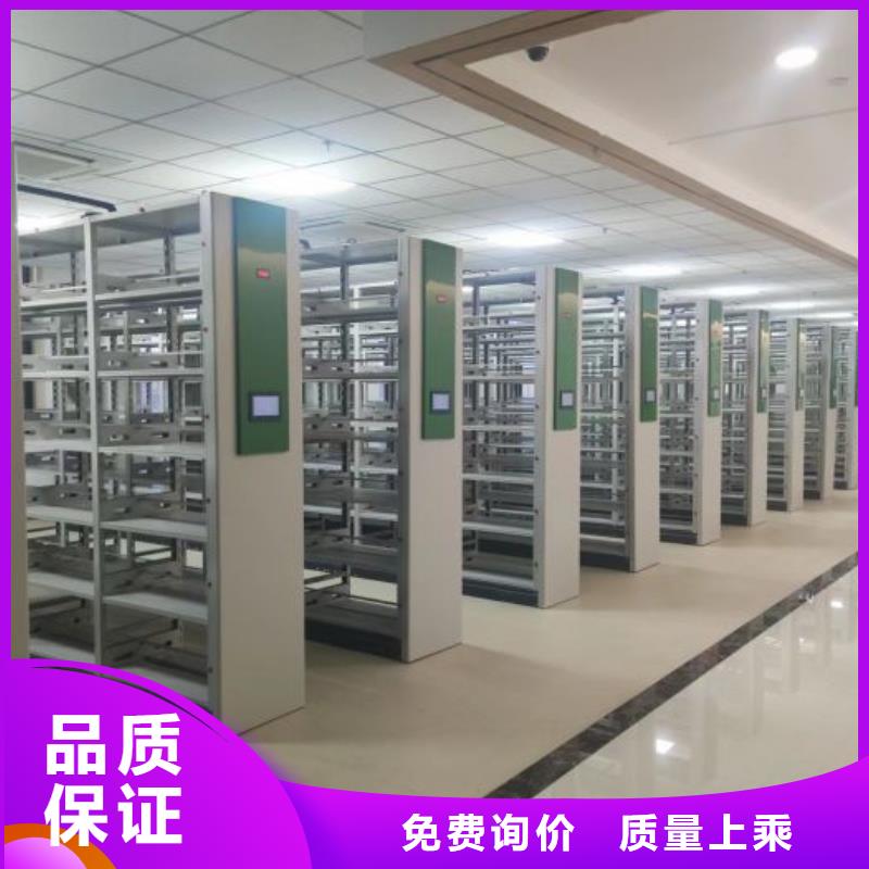 加盟费多少【鑫康】密集式移动档案柜