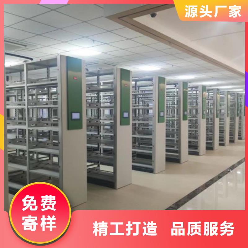 欢迎咨询【鑫康】档案室密集档案架