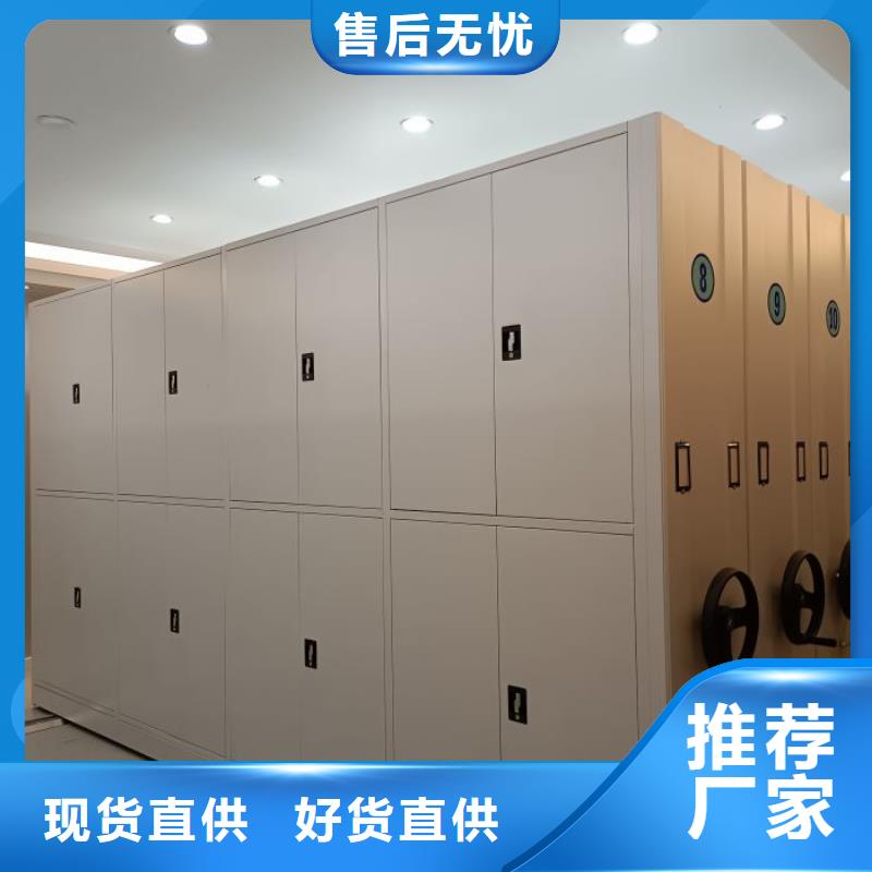 文件密集架新品促销