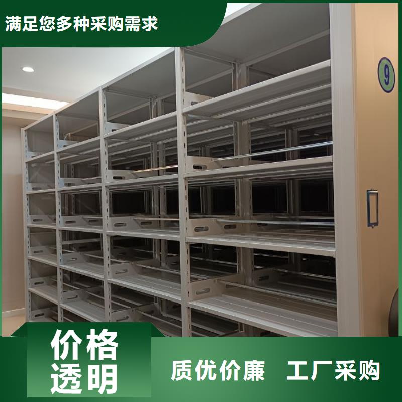 单证档案密集架介绍