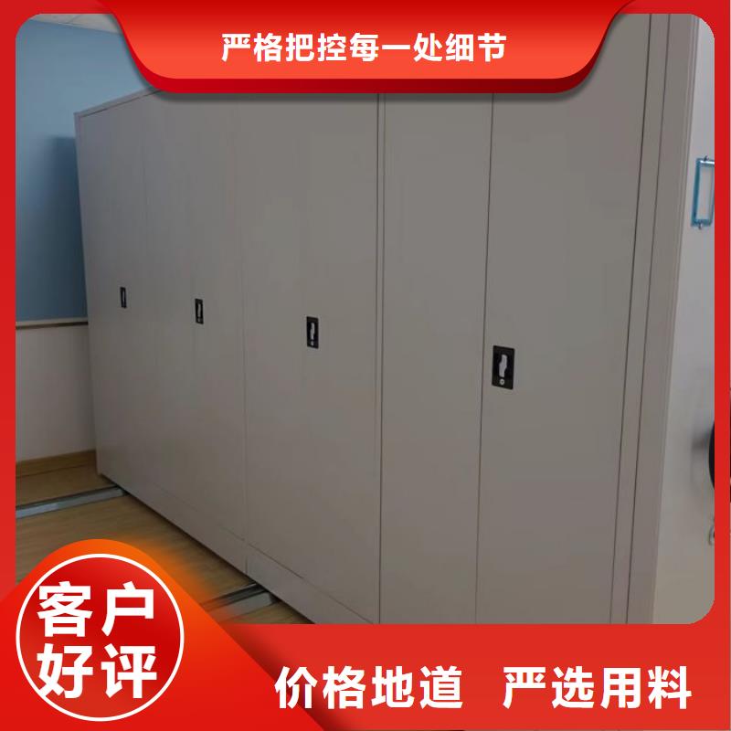 封闭型密集柜施工方案