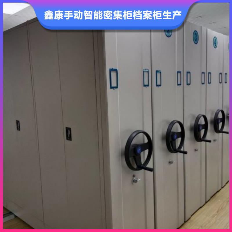 2025专注品质##实物留样密集柜##质量保证