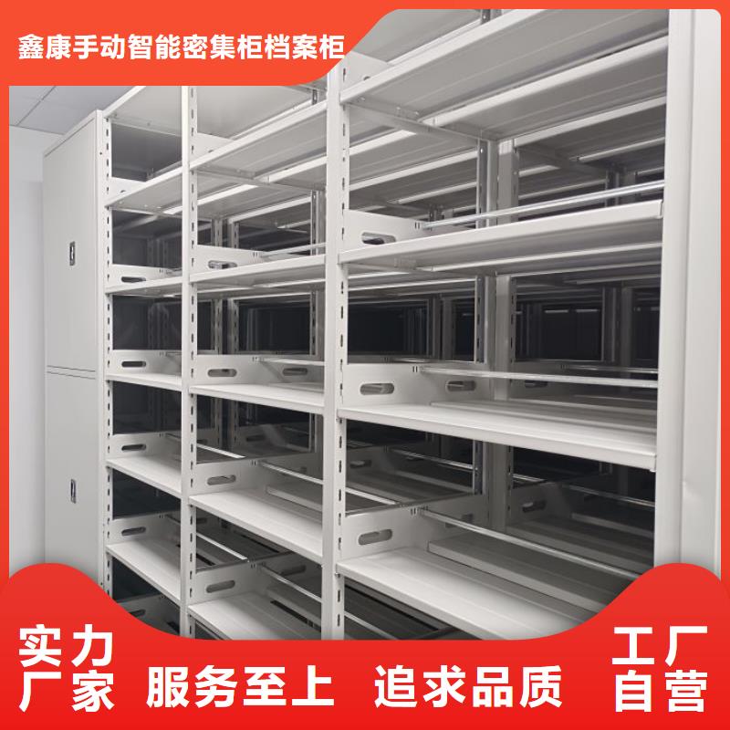 新款防潮密集柜厂家