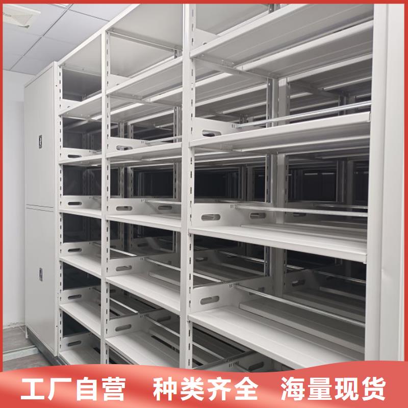 底图密集柜批发_鑫康手动智能密集柜档案柜生产厂家