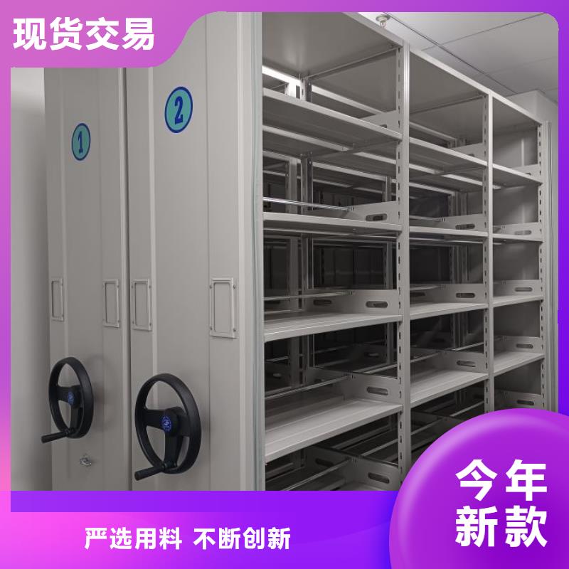 常年供应密集架档案密集柜-全国配送