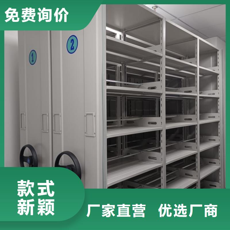 密集档案橱 厂家直销密集档案橱