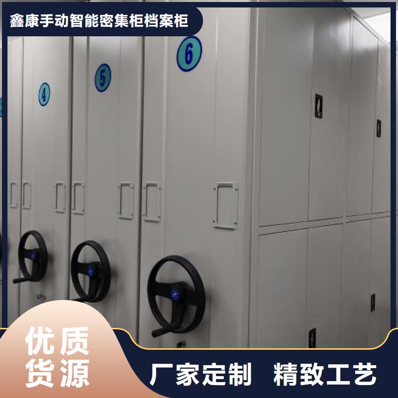 封闭式密集柜质量好价格优