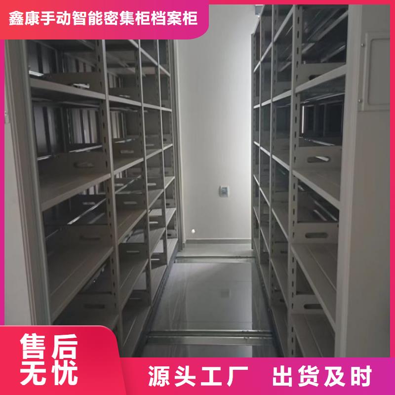 现货供应移动式密集柜_精选厂家