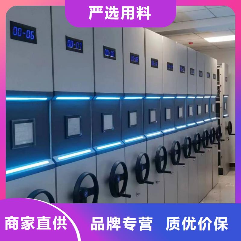 经验丰富的全封闭移动档案架供货商