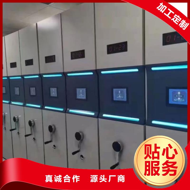 经验丰富的全封闭移动档案架供货商