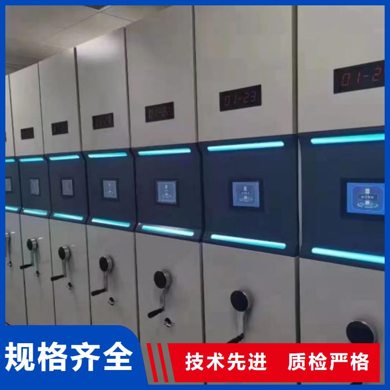 项目档案保管密集架优质供货商