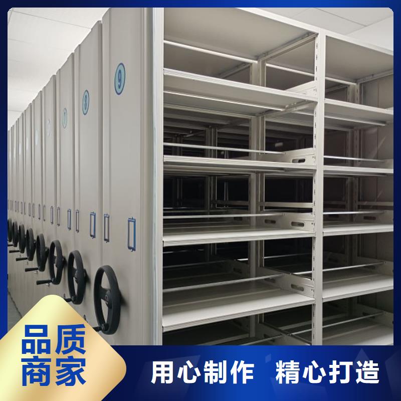 档案室活动密集柜业内好评