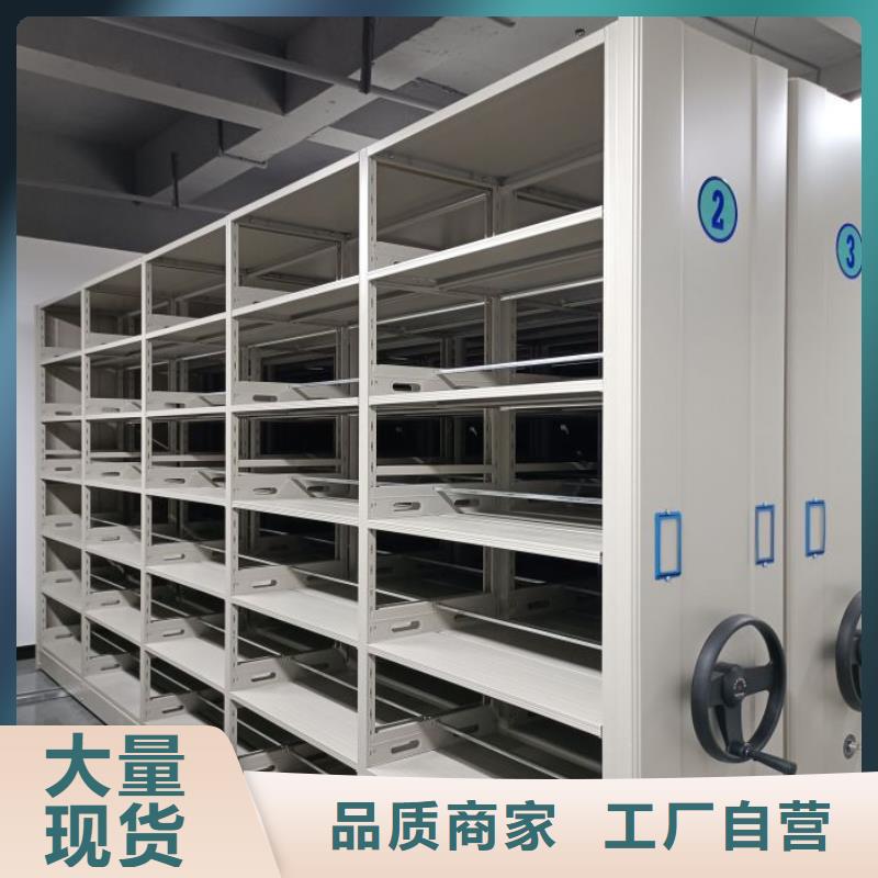 买档案资料密集柜认准鑫康手动智能密集柜档案柜生产厂家