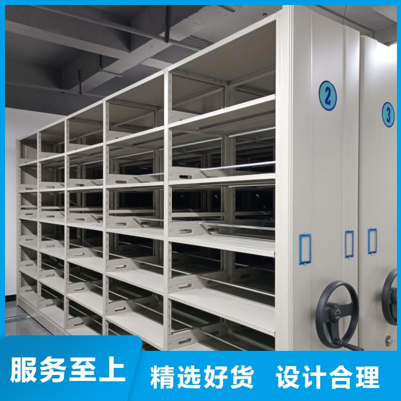 图纸定做创造辉煌【鑫康】档案文件密集架