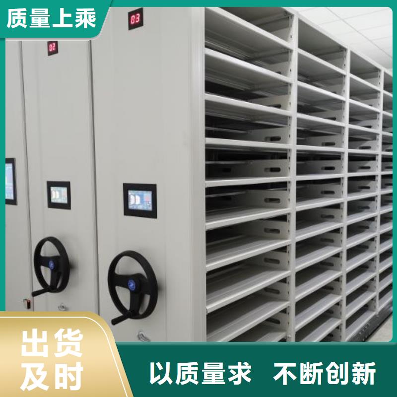 生产工艺【鑫康】密集档案橱