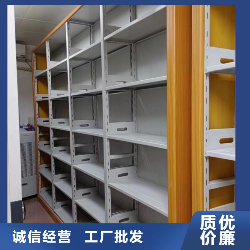 做预算【鑫康】金属密集架