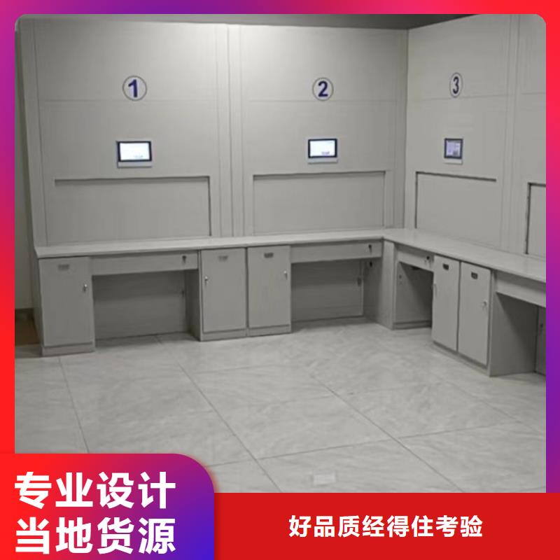 现货供应加固型密集架_品牌厂家