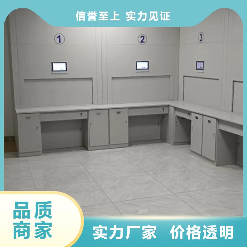 营业网点【鑫康】移动式密集架