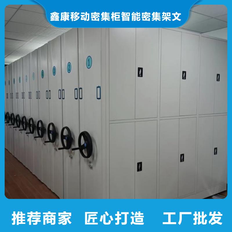 咨询移动密集档案架厂家