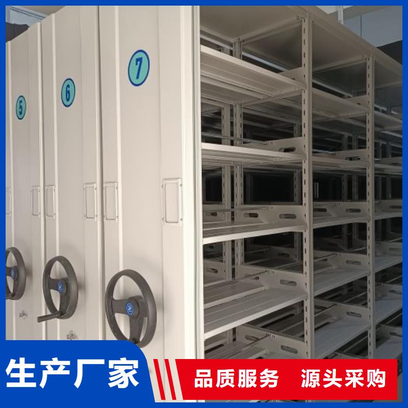 哪里有销售【鑫康】密集式移动档案柜