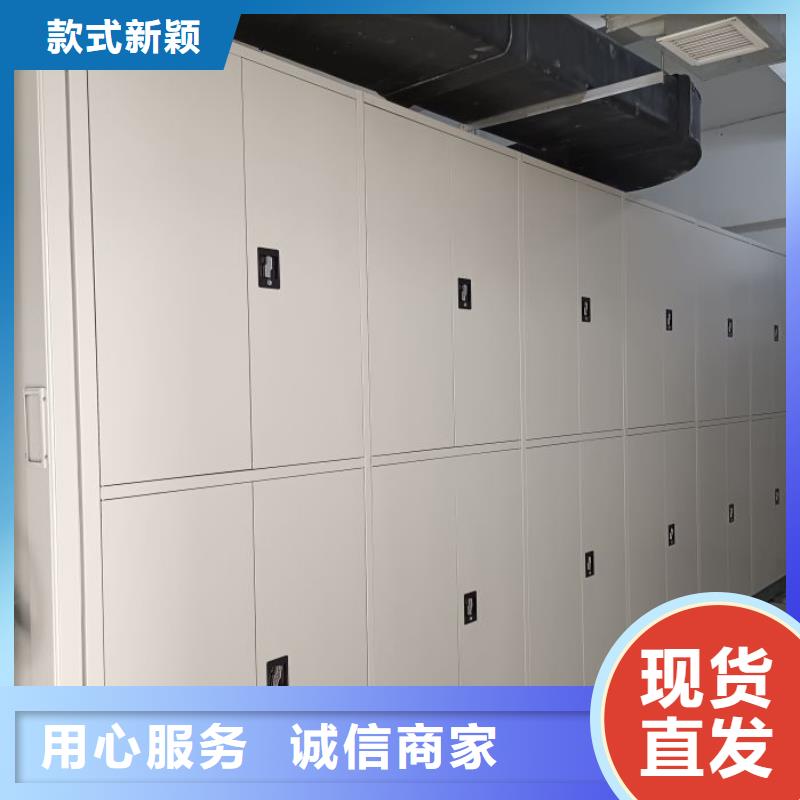 营业网点【鑫康】移动式密集架