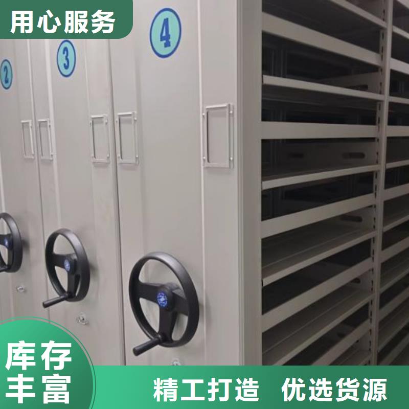 产品的优势所在【鑫康】不动产档案密集架