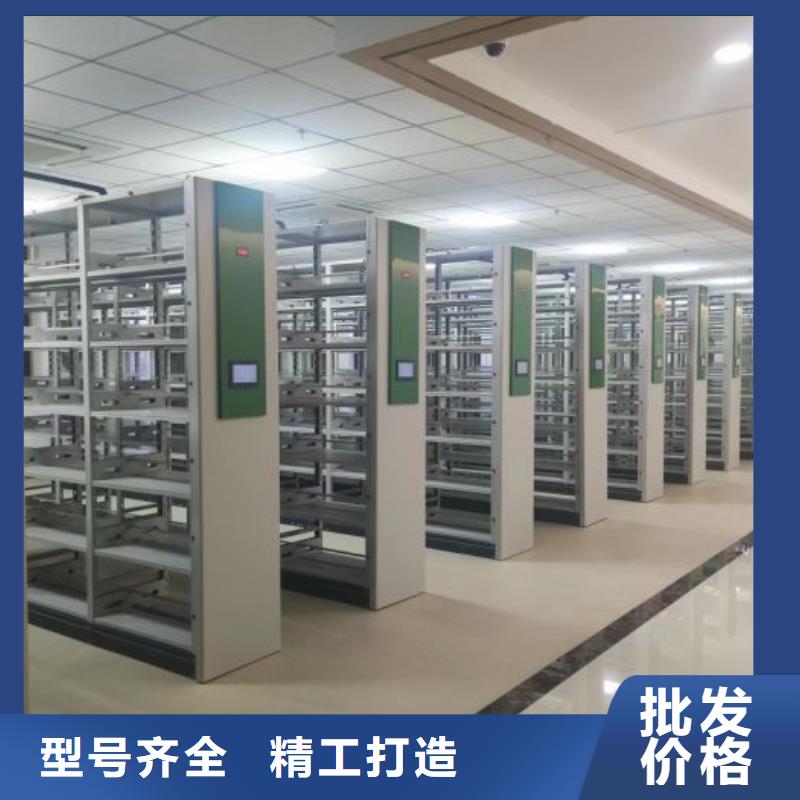 图纸定做铸造辉煌【鑫康】财会凭证密集架