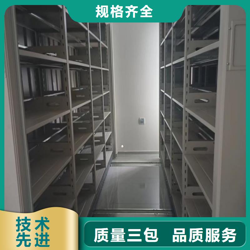 代理商报价【鑫康】档案数字化密集柜