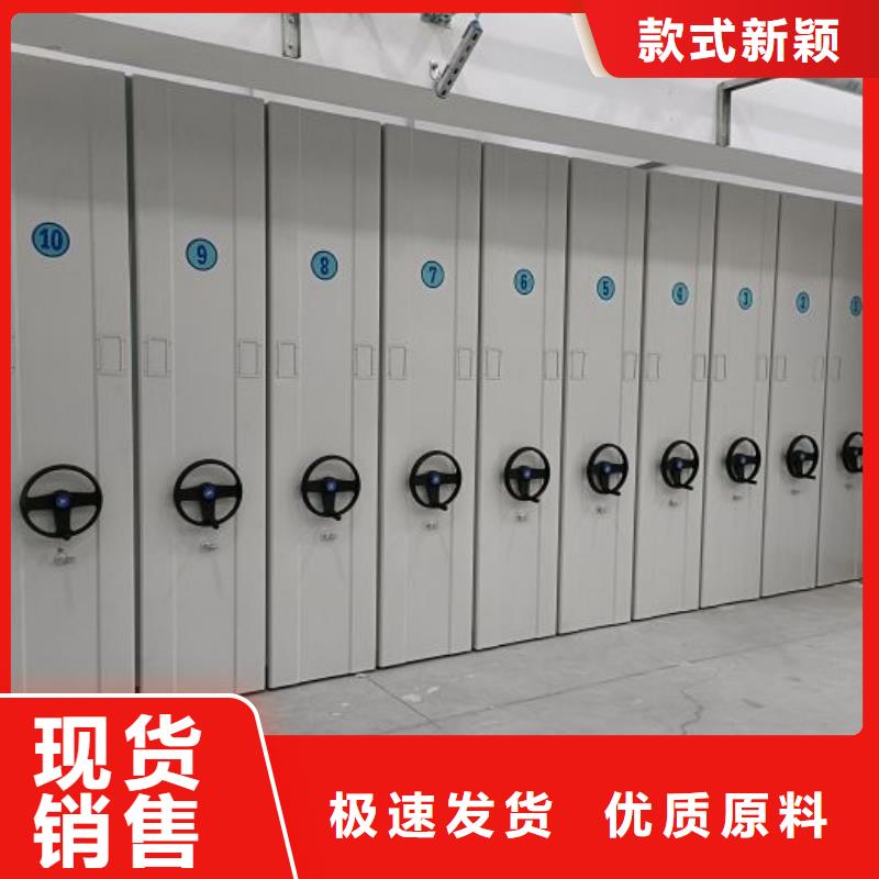 图纸定做铸造辉煌【鑫康】财会凭证密集架