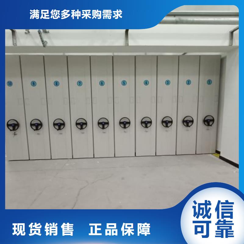 钢制密集柜-钢制密集柜重信誉厂家
