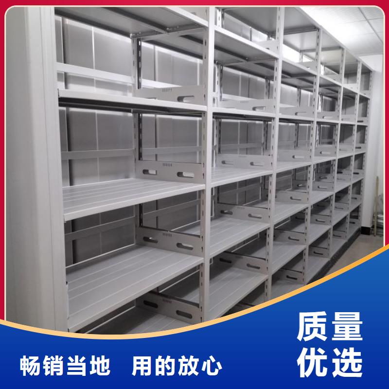 网上销售【鑫康】密集资料柜