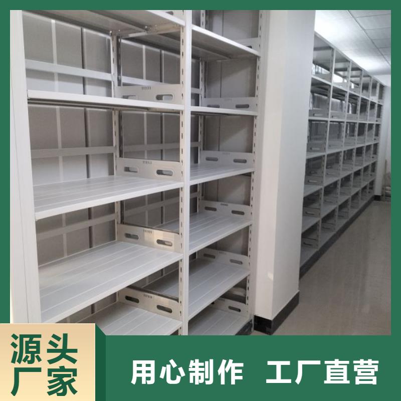 图纸定做铸造辉煌【鑫康】财会凭证密集架