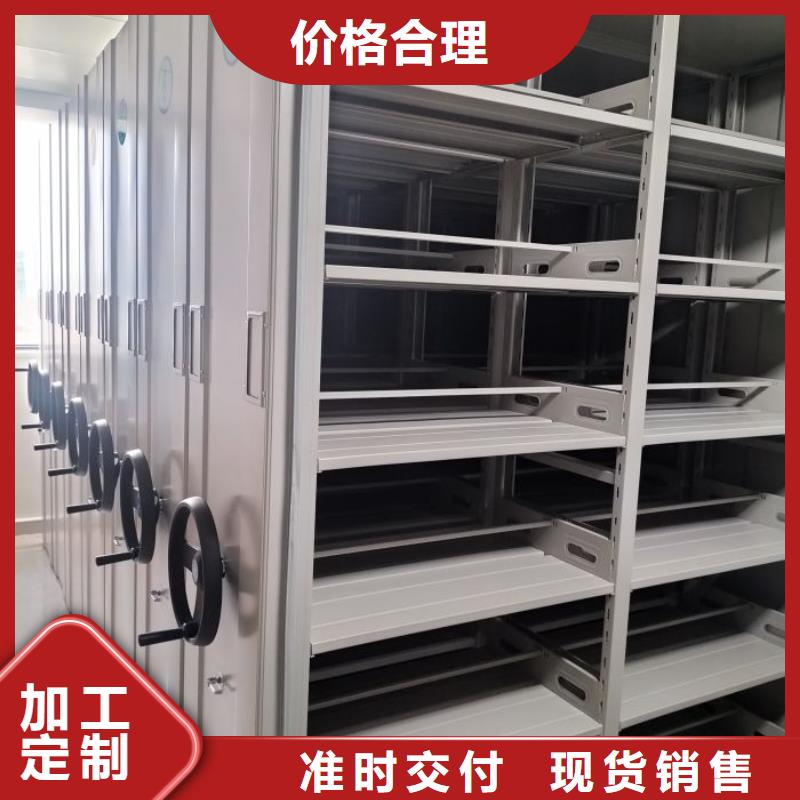 评价好的【鑫康】半封闭式移动密集架