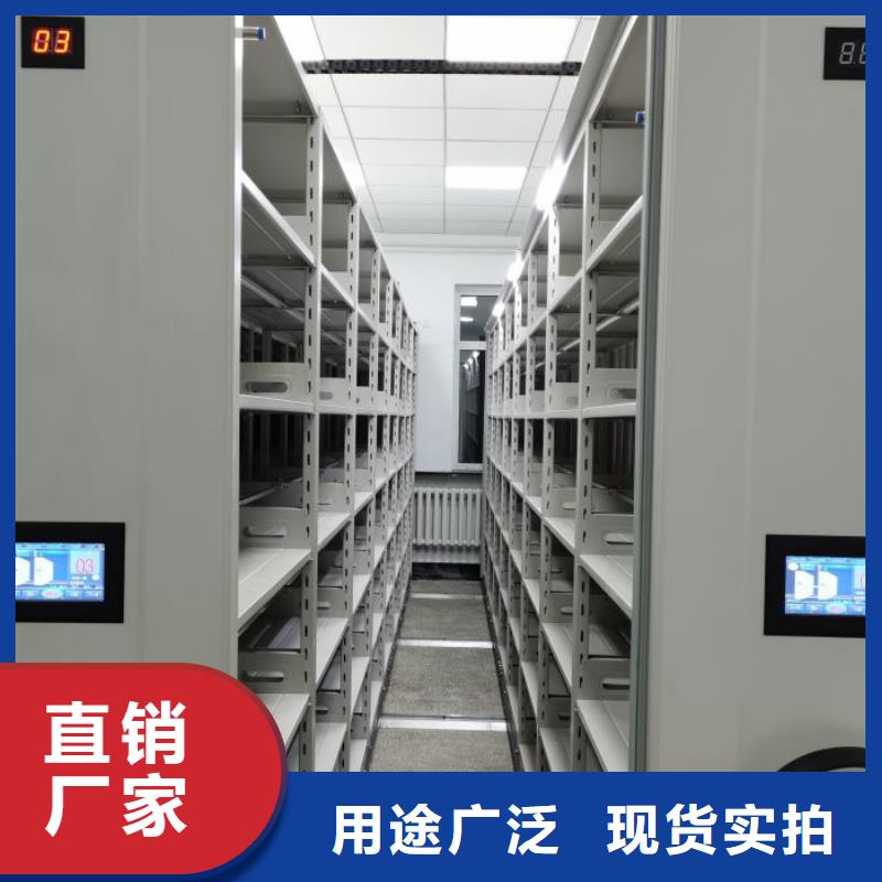网上促销【鑫康】自动档案柜
