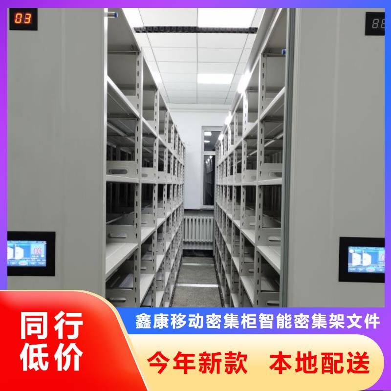 钢制密集柜-钢制密集柜重信誉厂家