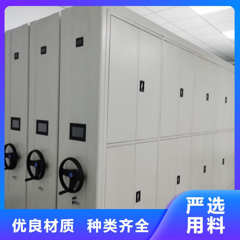 网上促销【鑫康】自动档案柜