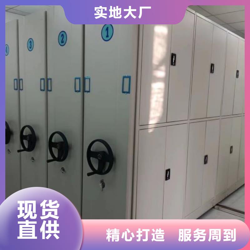 评价好的【鑫康】半封闭式移动密集架