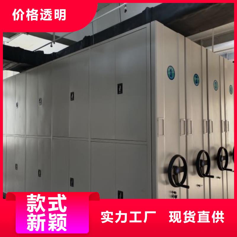 网上报价【鑫康】货物密集柜