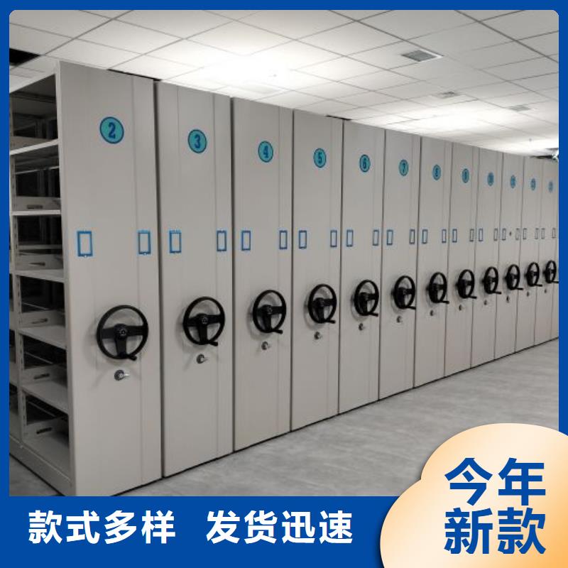 网上报价【鑫康】货物密集柜